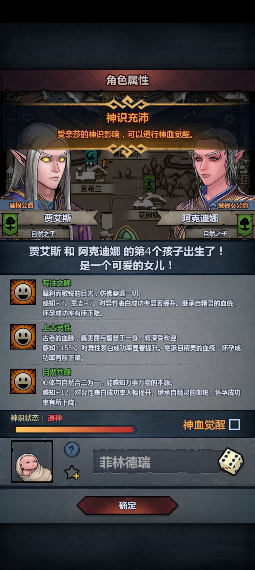 这个要不要妥协了 2
