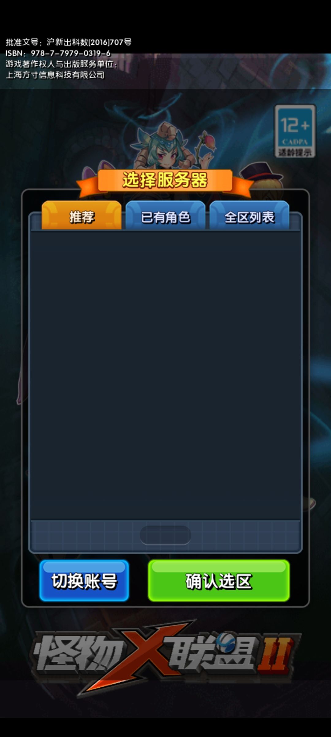 什么意思啊?啥玩意儿啊?让我咋玩儿! 2