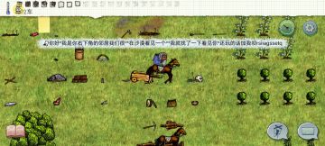 高阶一遇见一邻居了