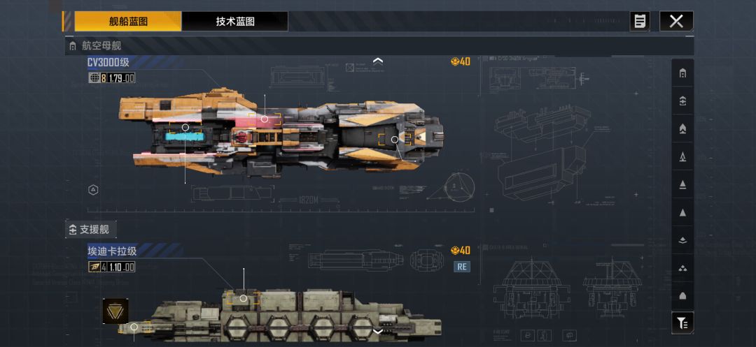 求评估账号 11