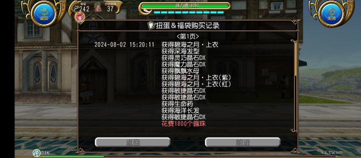 十一发没出整套碧蓝哭了截图