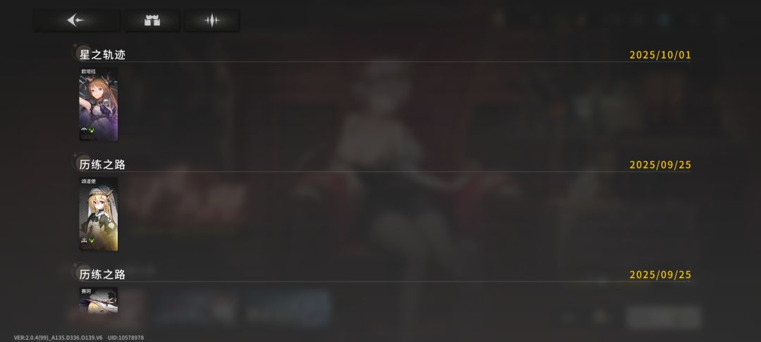 会赢吗? 3