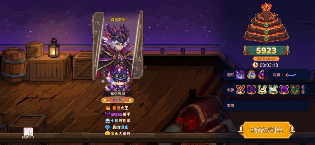 打卡!我的猎魔之路! 1