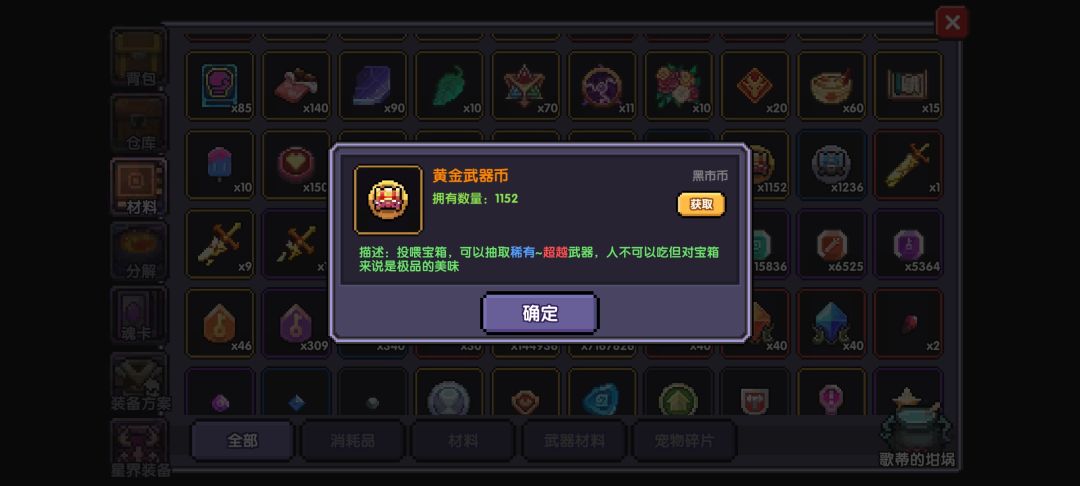 新水快来吧 2