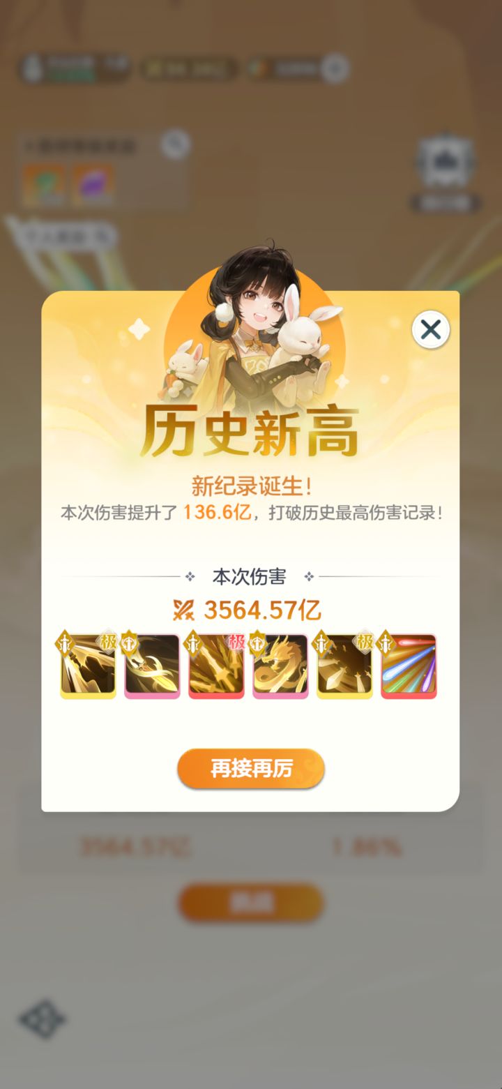 ch暗改很明显了。今晚打桩又提回来了。乐截图
