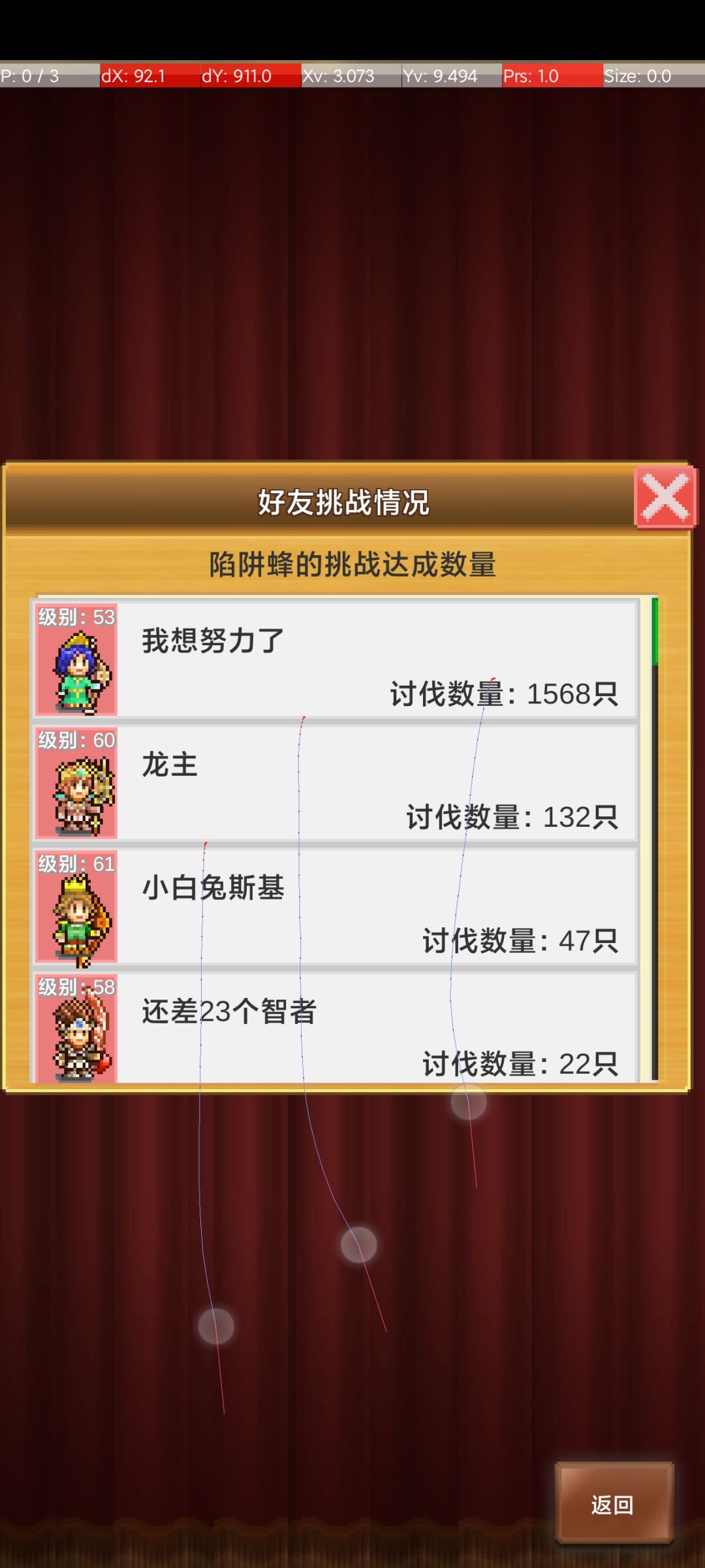 周常奖励 2