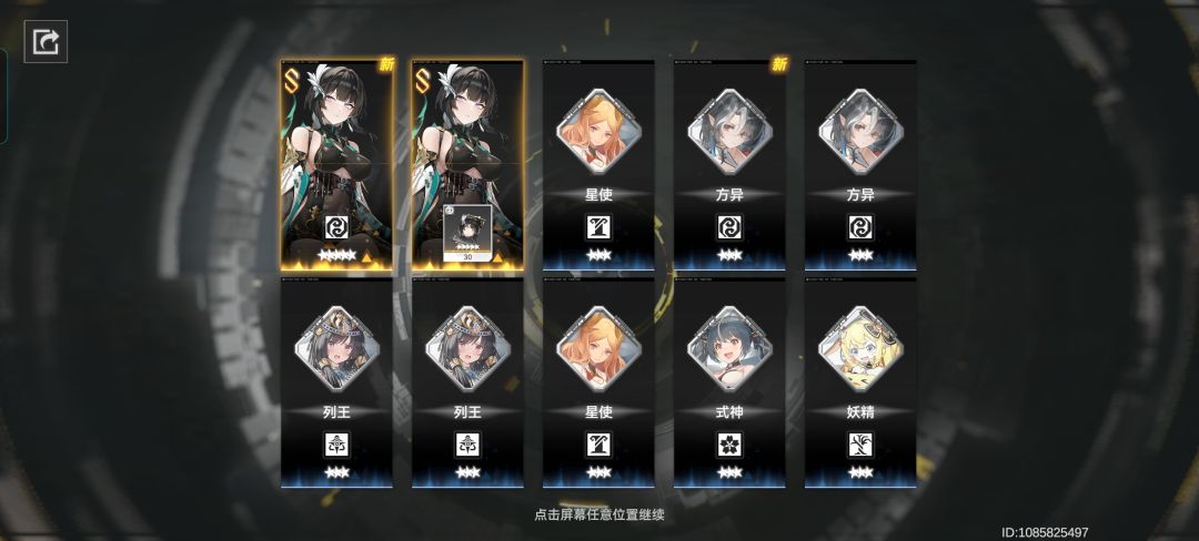 #欧皇(新手) 1