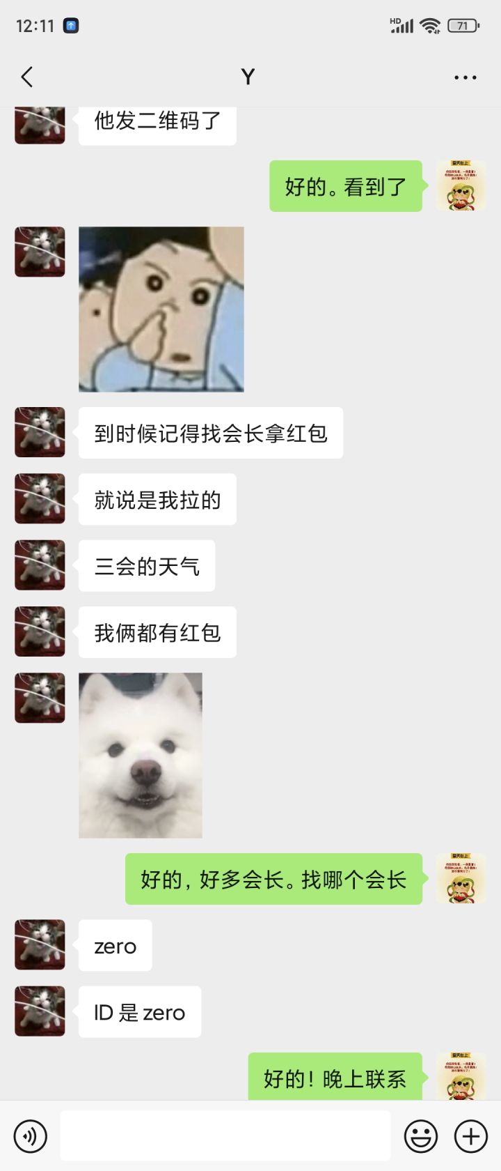 洗白,没必要截图