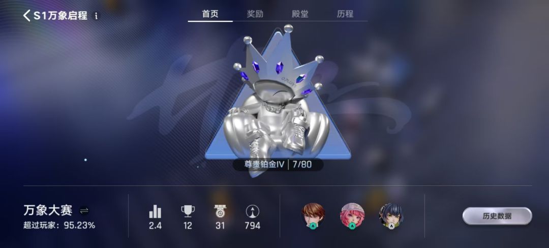 动态图片 4