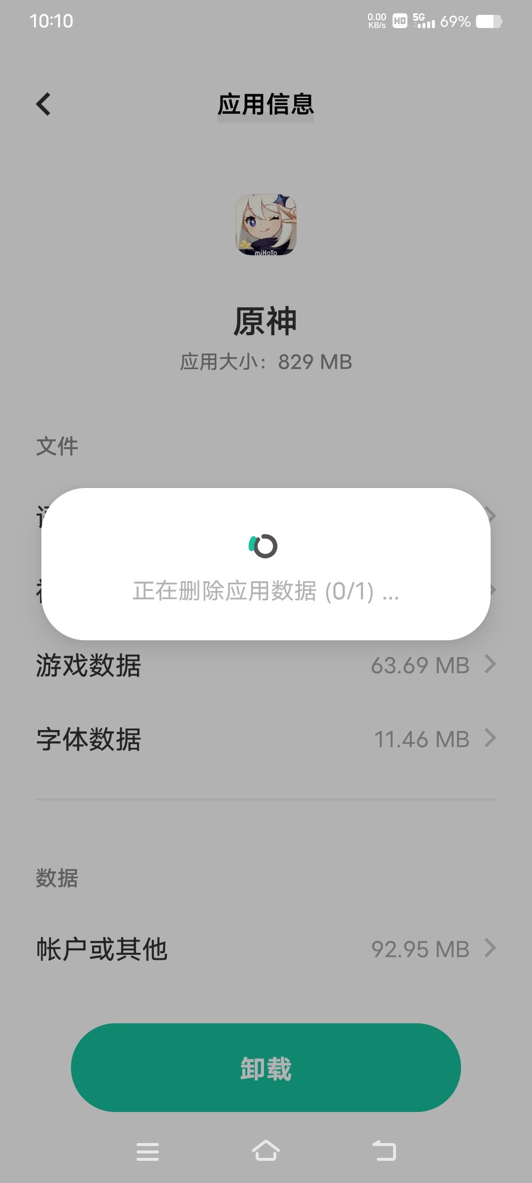 开始即是结束,结束即是开始。 1