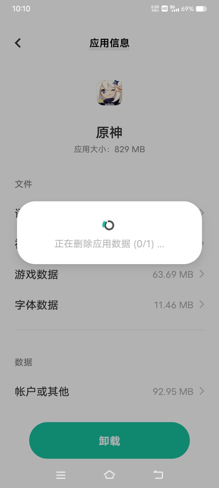 开始即是结束,结束即是开始。截图
