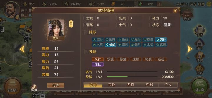 三个问题截图