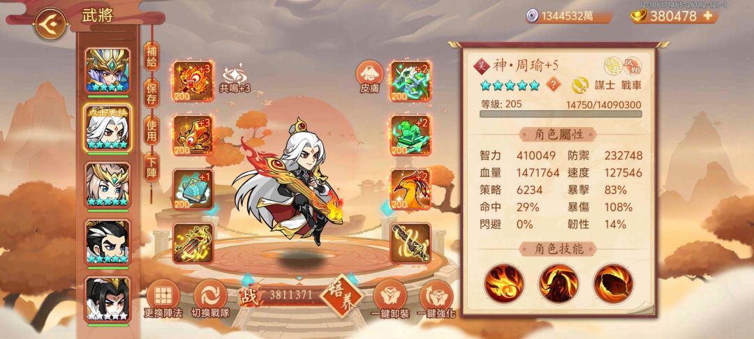 斗2，牛2 3