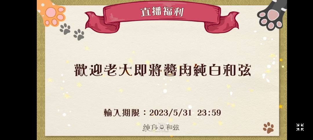 台服今天的直播总结 2