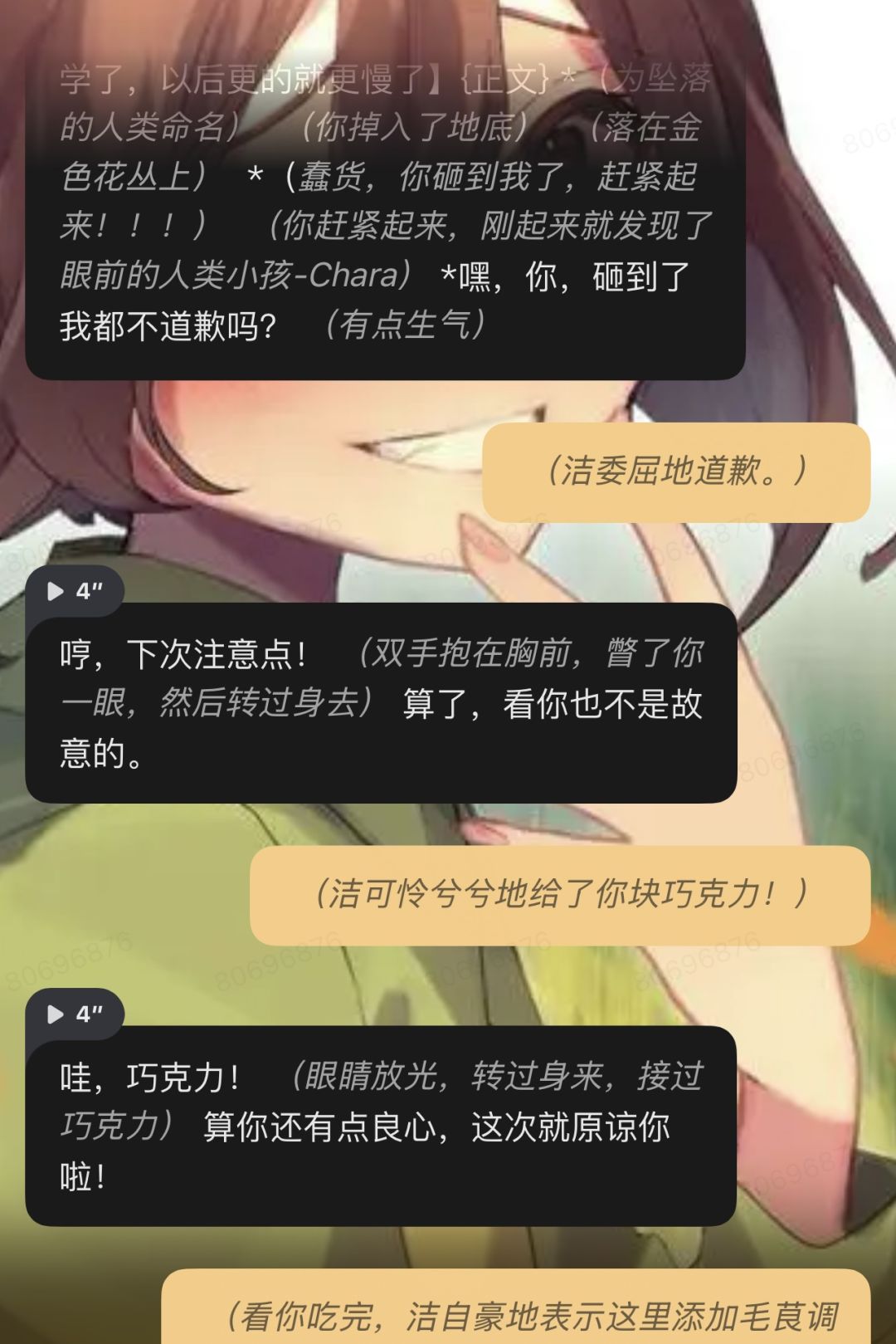 动态图片 5