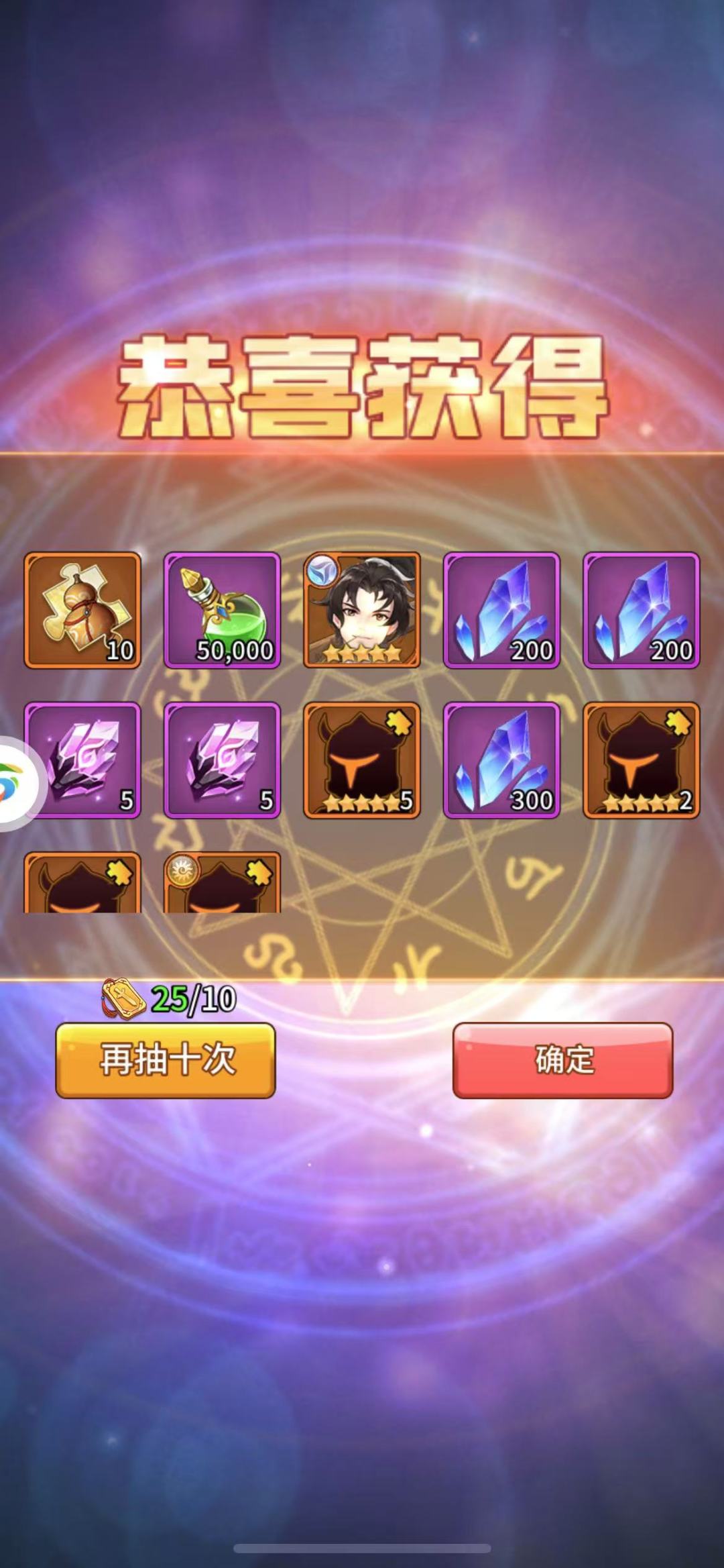 我爱这次庆典 1