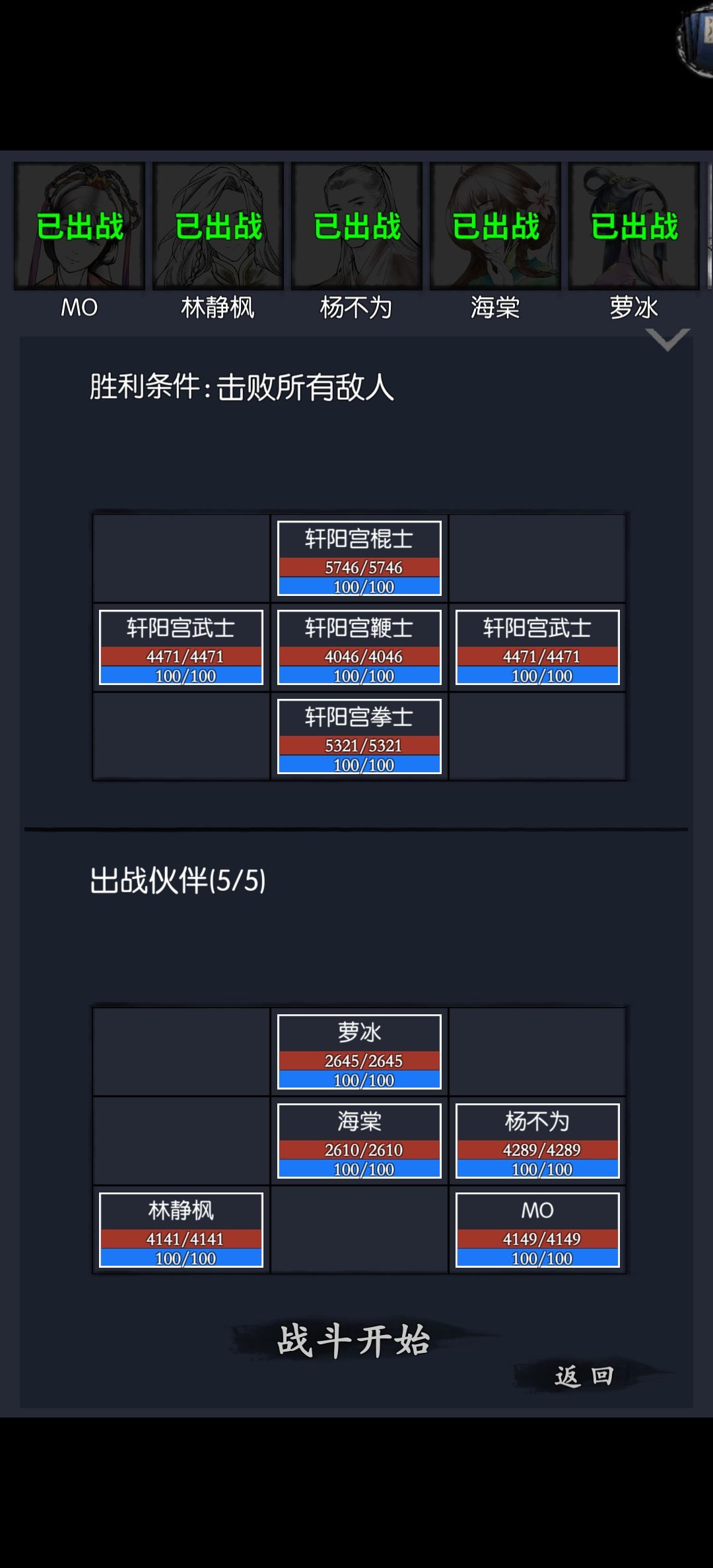 终于跟上师姐的步伐了 1