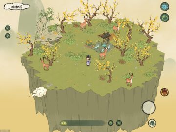 浮空岛【梅和花】