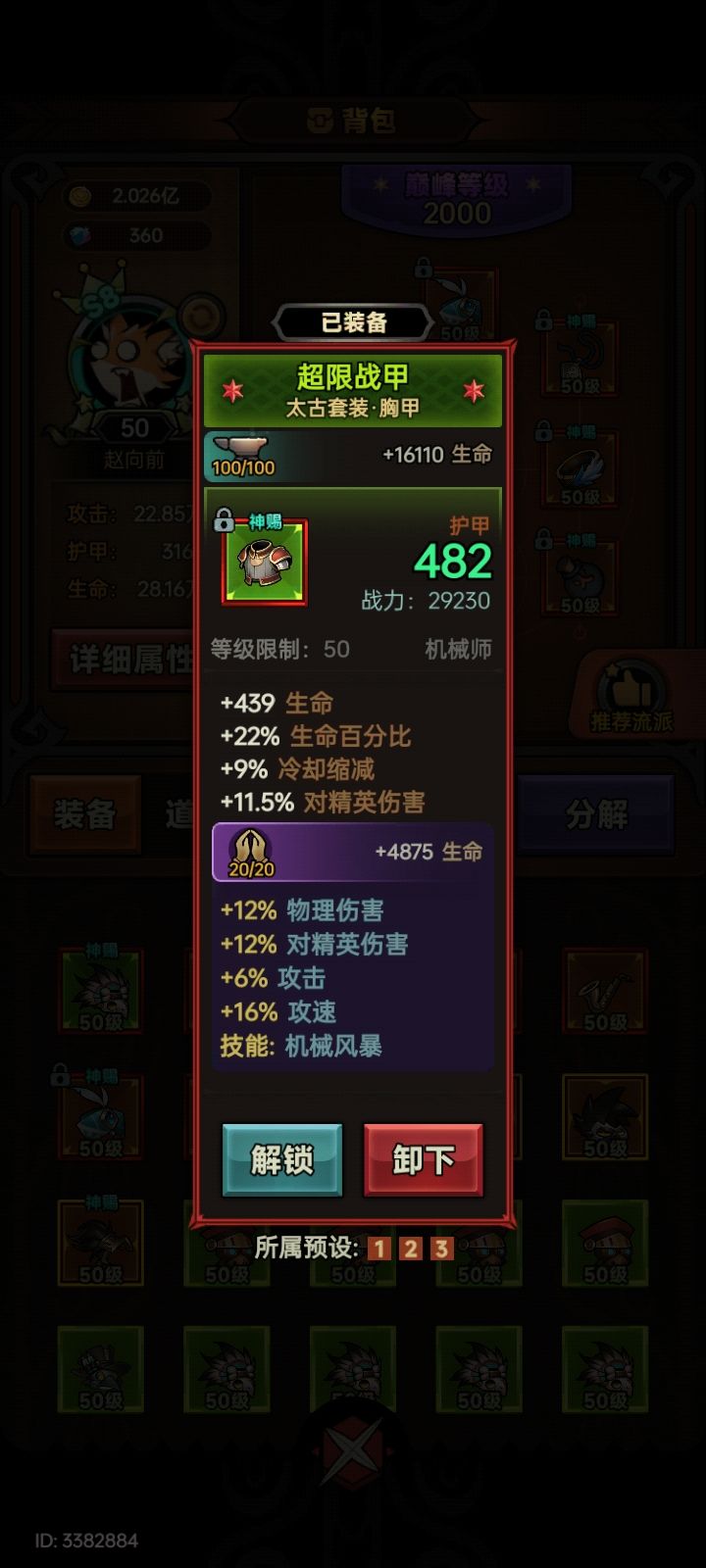 大佬们救一救 6