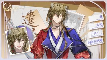 【月相札记】承辞