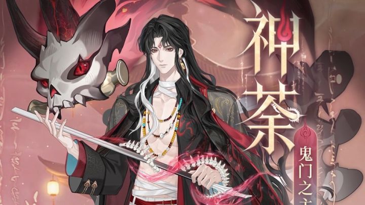 全新SP限定探员「神荼」动态展示截图