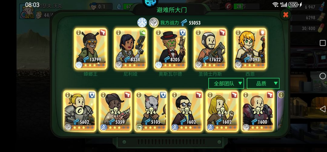 有没有大佬指点一下,如何排队 1