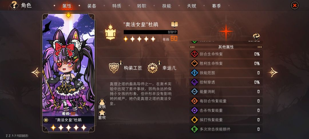 咨询几个关于召唤兽的问题 3