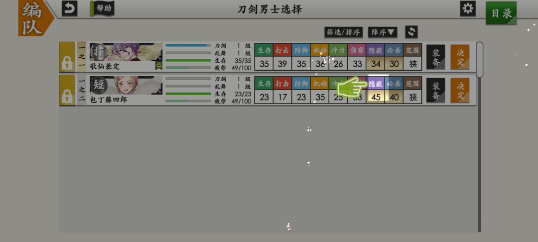 怎么办,都点不了了 1
