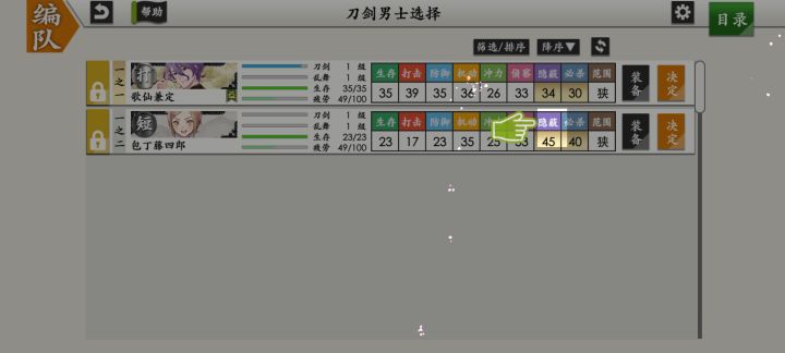 怎么办,都点不了了截图