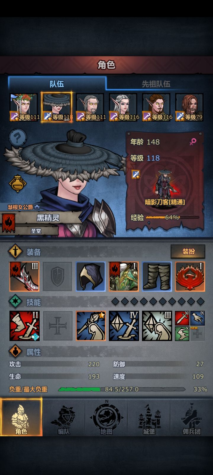 萌新提问截图