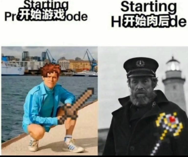 泰拉梗图 3 2