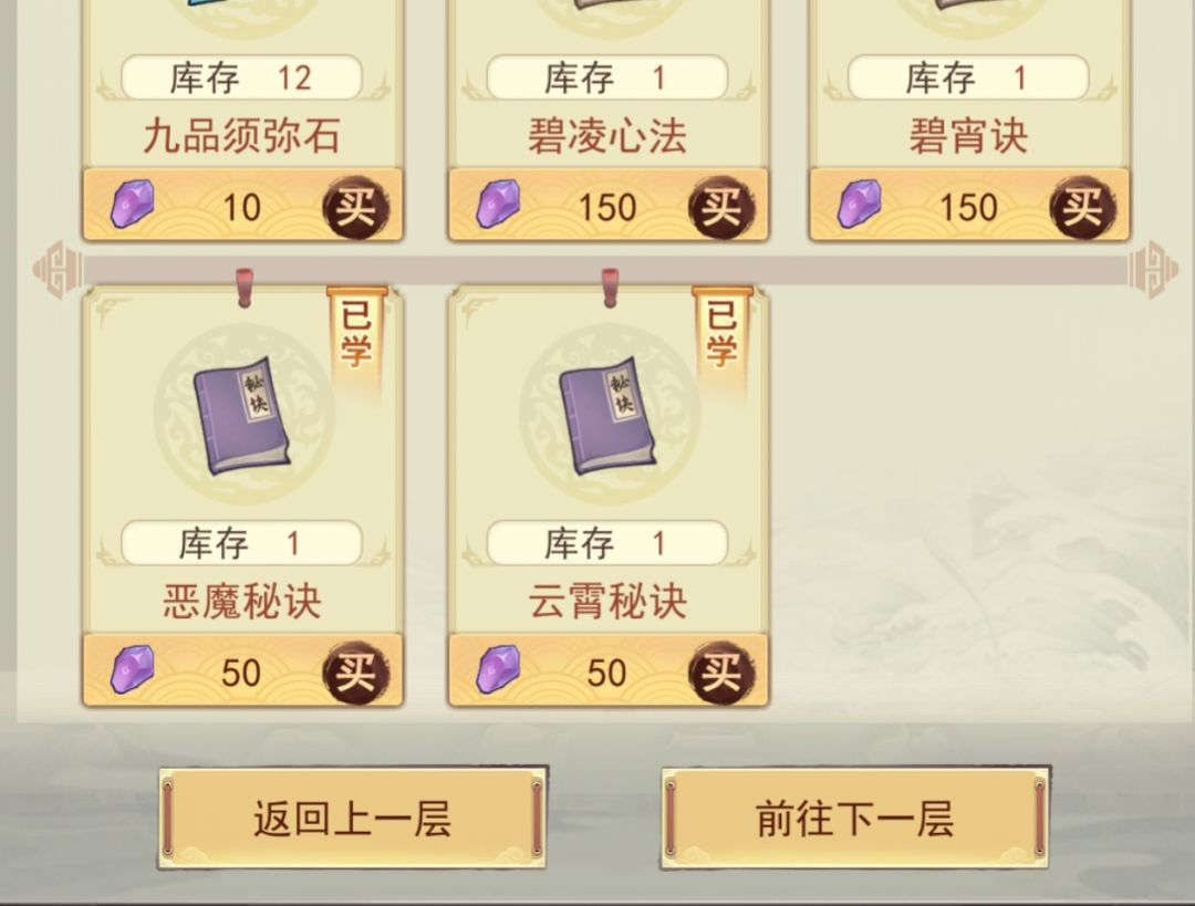 Bug?吞钱了? 3