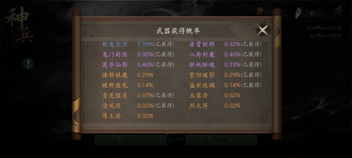 刚刚一发抽到关刀了，没录屏截图