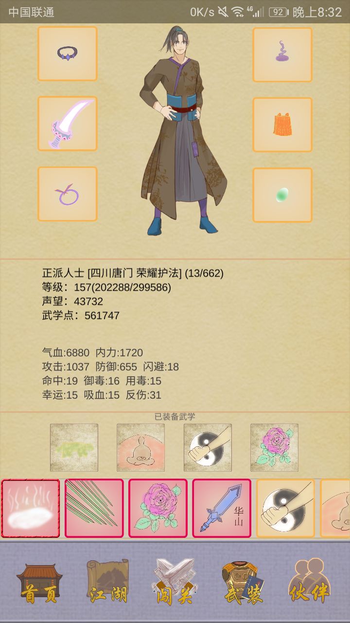 动态图片 3