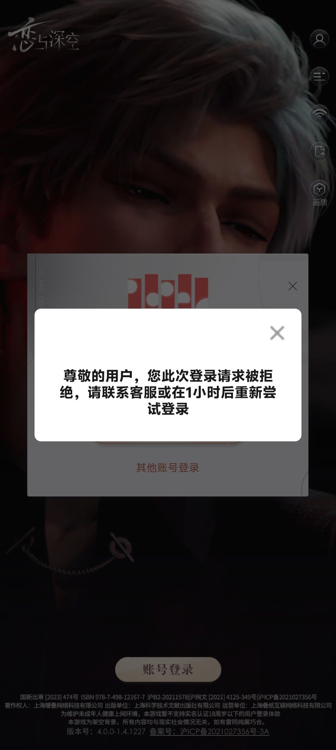 求助这是是什么情况 2