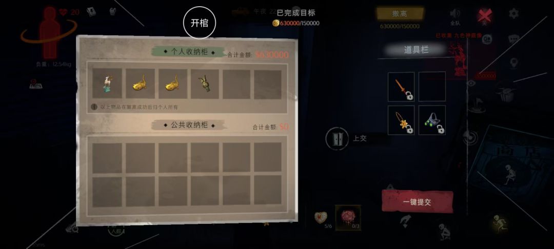 噩梦固排dd 2