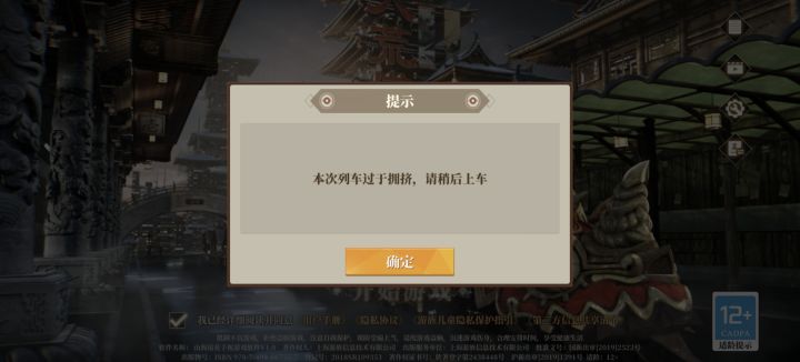 本游最大特色就是炸服!截图
