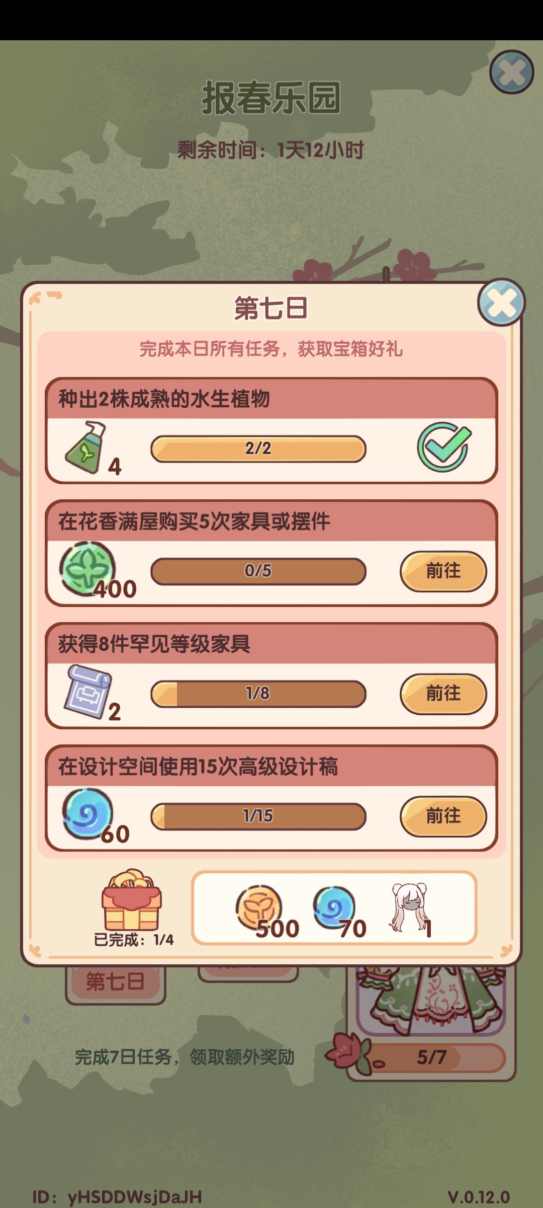 有点怒了 3