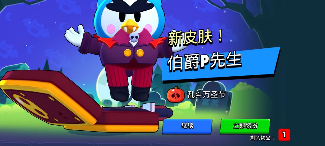 今天10个箱子抽爽了 2