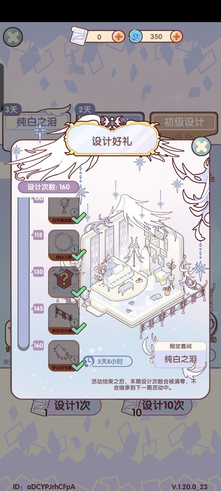 家园来人!!! 1