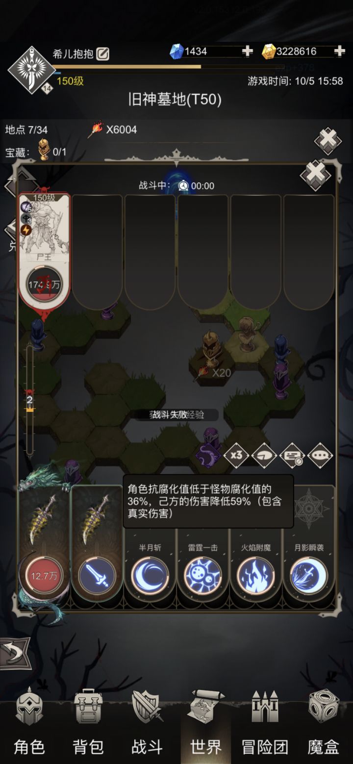 150级匕首 打不过t50截图