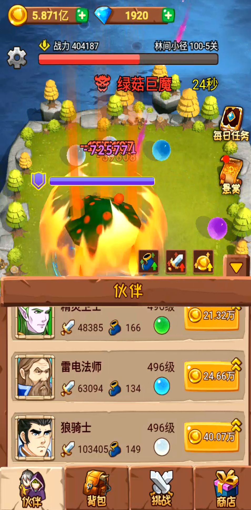 动态图片 2