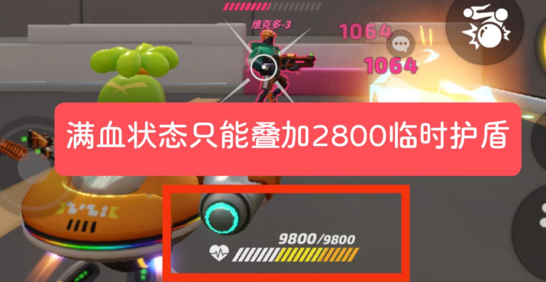 浅谈一下T3角色强度及改进建议(1) 3