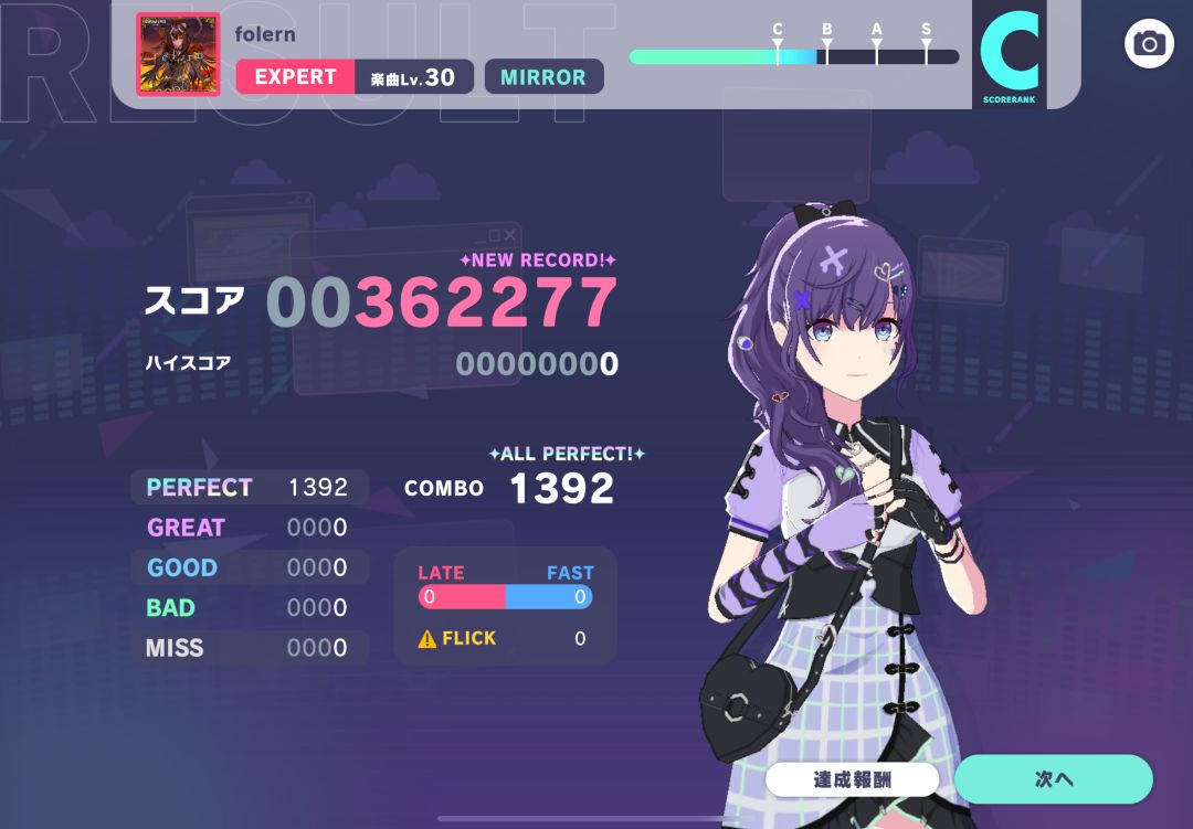 随手ap30说是 1