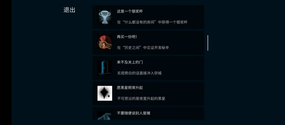 纪念 4