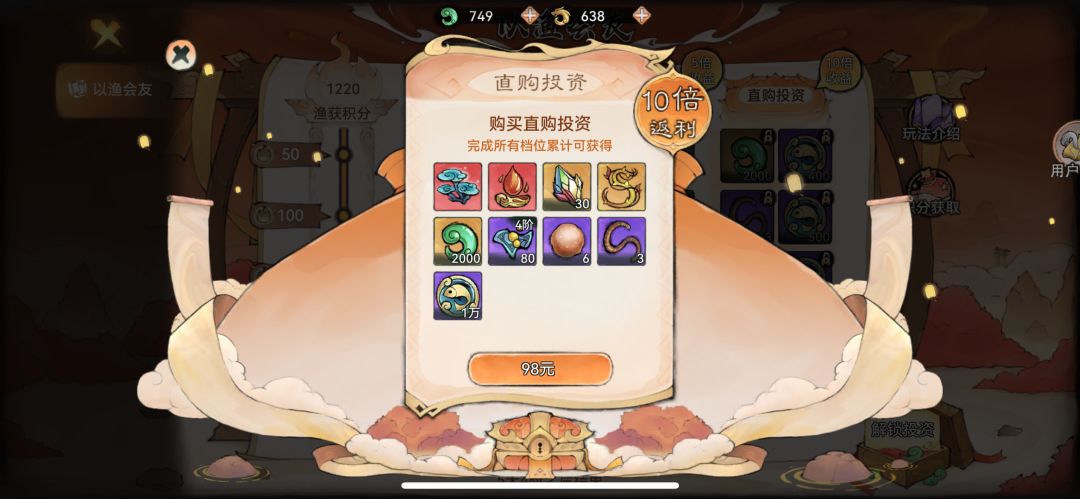 关于神话弟子出多了之后,普通仙缘如何就业 1