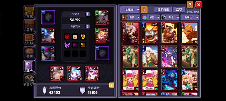 限定武器,新手截图