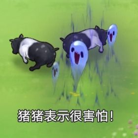 新庄园时代表情包1 7