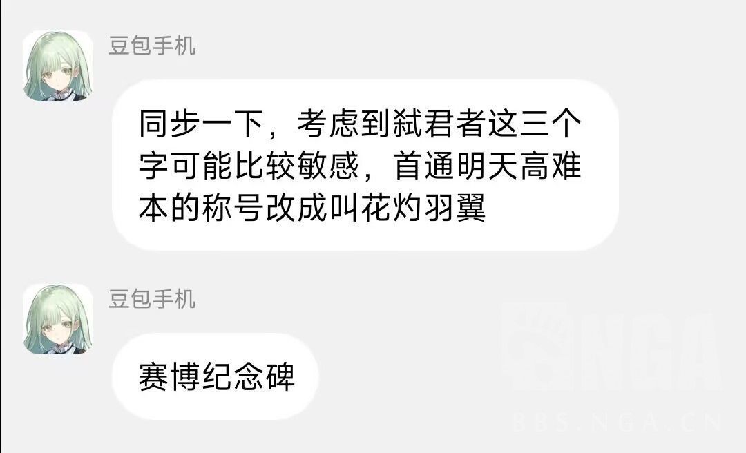 打完这slg不删是这个👍【退游帖】 4