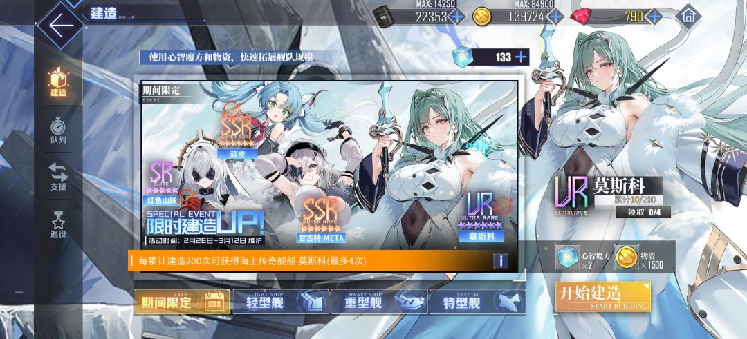 血战 1